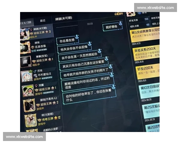 是宿敌还是好友和平精英选手之间的恩怨情仇剪不断理还乱！