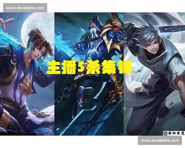 神预测还是运气好看电竞解说如何玩转比赛走向