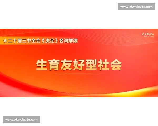 退役运动员转型难社会支持体系将如何完善
