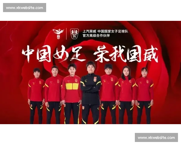 实力说话！女足世界排名，见证国家队成长之路