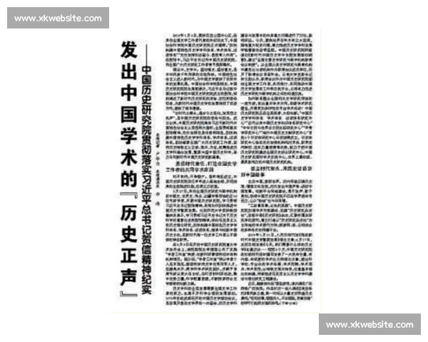 心潮澎湃！2026世界杯官方声明，让我们一起见证历史！
