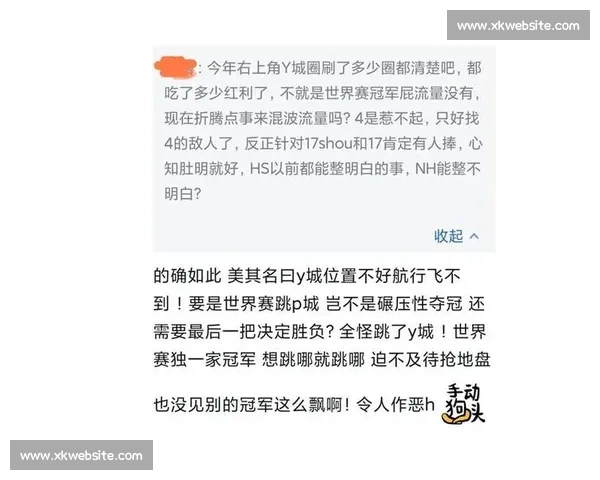 XX战队赛后复盘：数据背后的故事，你看到了吗