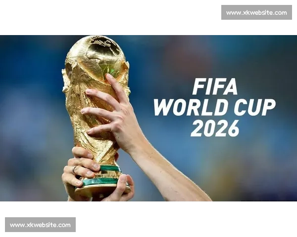 球迷必看！2026世界杯全场回放，经典比赛一网打尽！