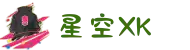 星空XK·(中国)体育官方网站-XK SPORTS